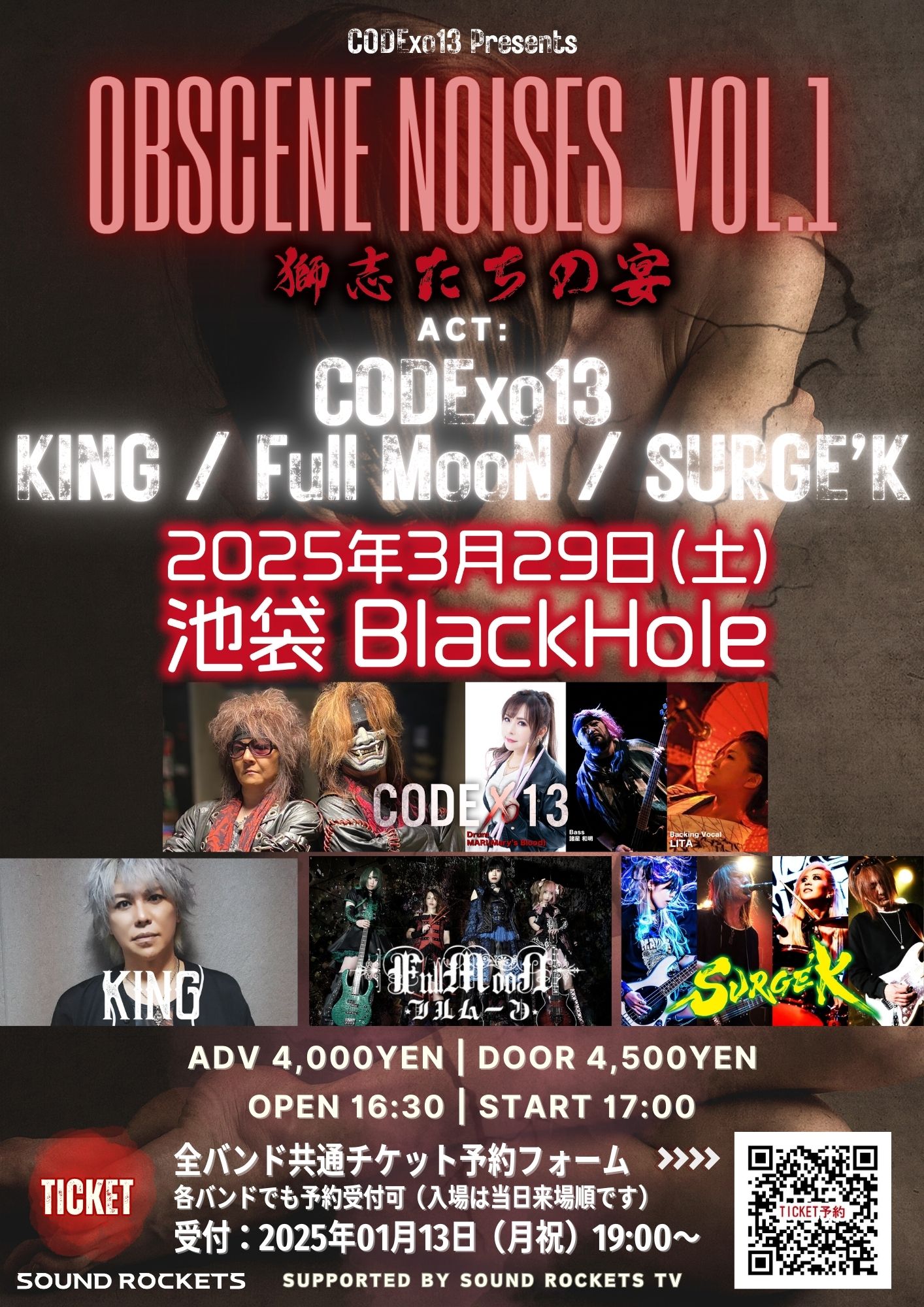 0329Flyer